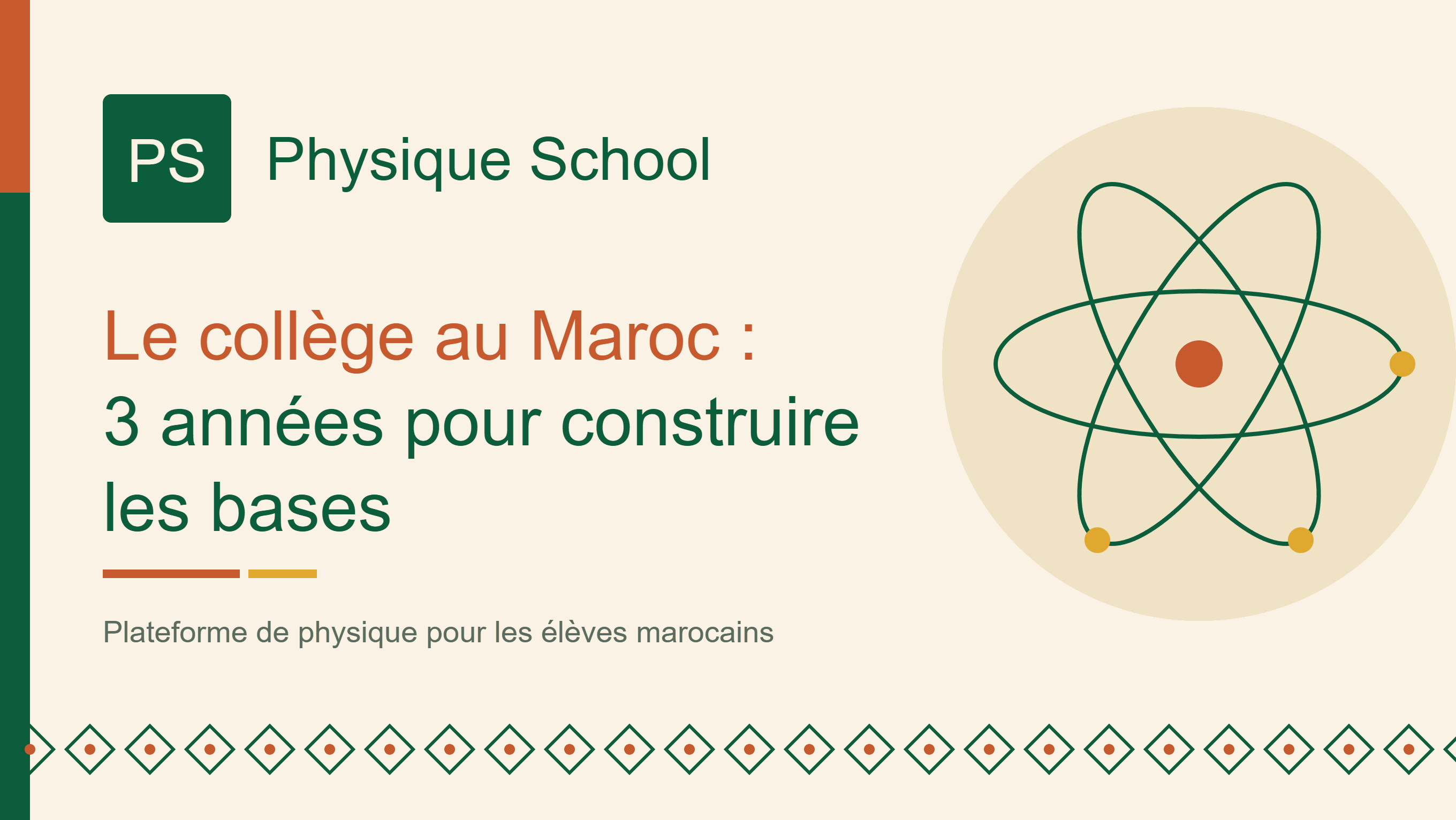 Le collège au Maroc : 3 années pour construire les bases